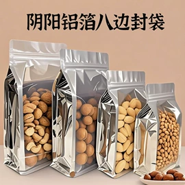 塑料食品袋;烘焙包装;塑料自封袋