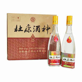 河南洛阳杜康酒神特曲光瓶酒42度52度500ml*12瓶整箱浓香型纯粮酒