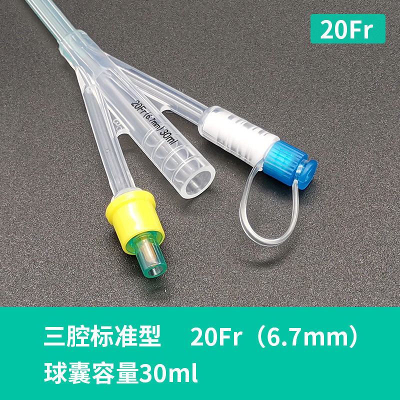 医療用無菌カテーテル使い捨てシリカゲル二腔三腔ドレナージ管膀胱洗浄男女児童尿管|undefined