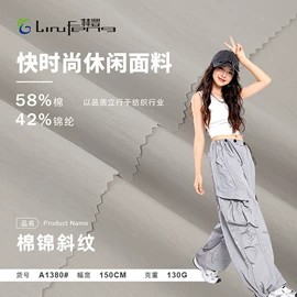 其他棉类面料;纱卡;府绸