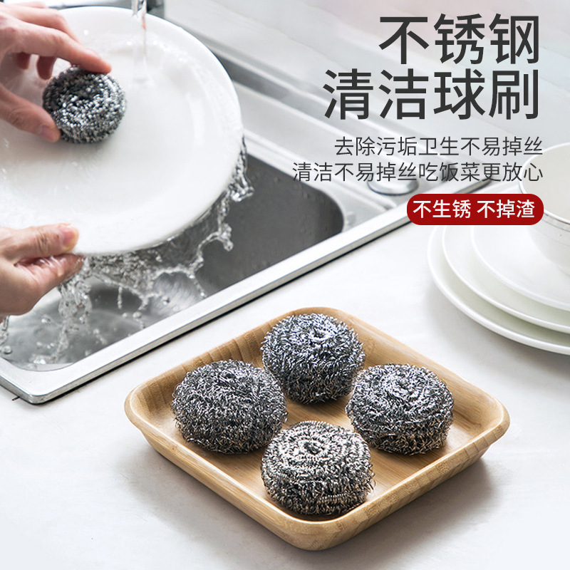 バランス朝輝鋼線ボールクリーニングボールポットブラシ大型鉄線ボール工場卸売 (1 個送料無料)|undefined