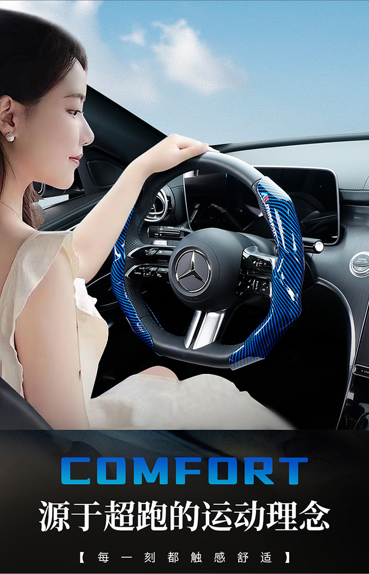 Men's Dynamic and Fashionable Cassette Carbon Fiber Car Steering Wheel Cover Ultra-Thin Anti-Slip 3D Handlebar Cover Suitable for 99% of Cars
