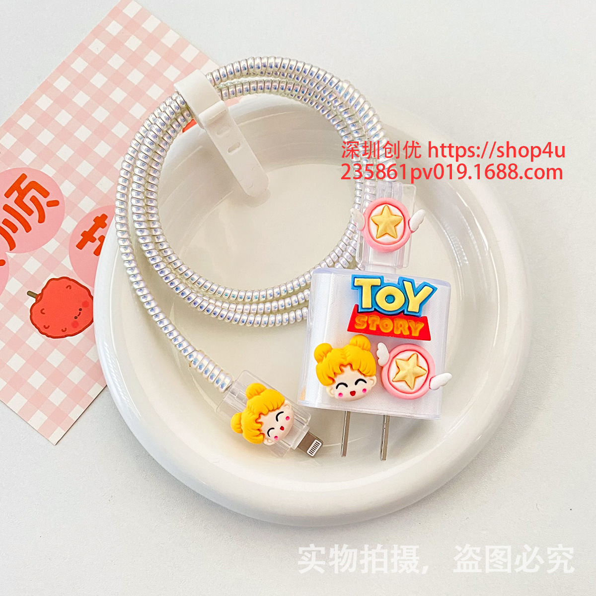 Aplicable a la cubierta protectora del cable de datos iPhone13/14/15 cubierta protectora estándar europea y americana de Apple 20W cargador