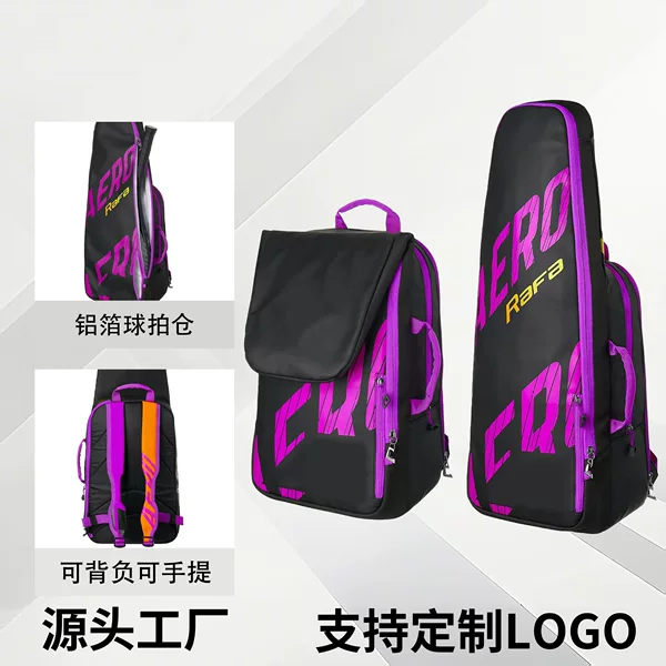 Foldable tennis bag, tennis racket backpack, tennis racket backpack, 6-piece tennis bag