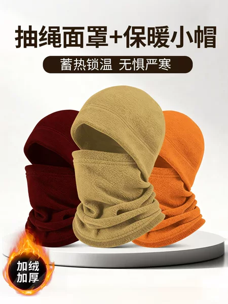 MAKINO FOX cold-proof neck warmer with drawstring and buckle, warm and windproof cycling hat set, fleece cycling face mask