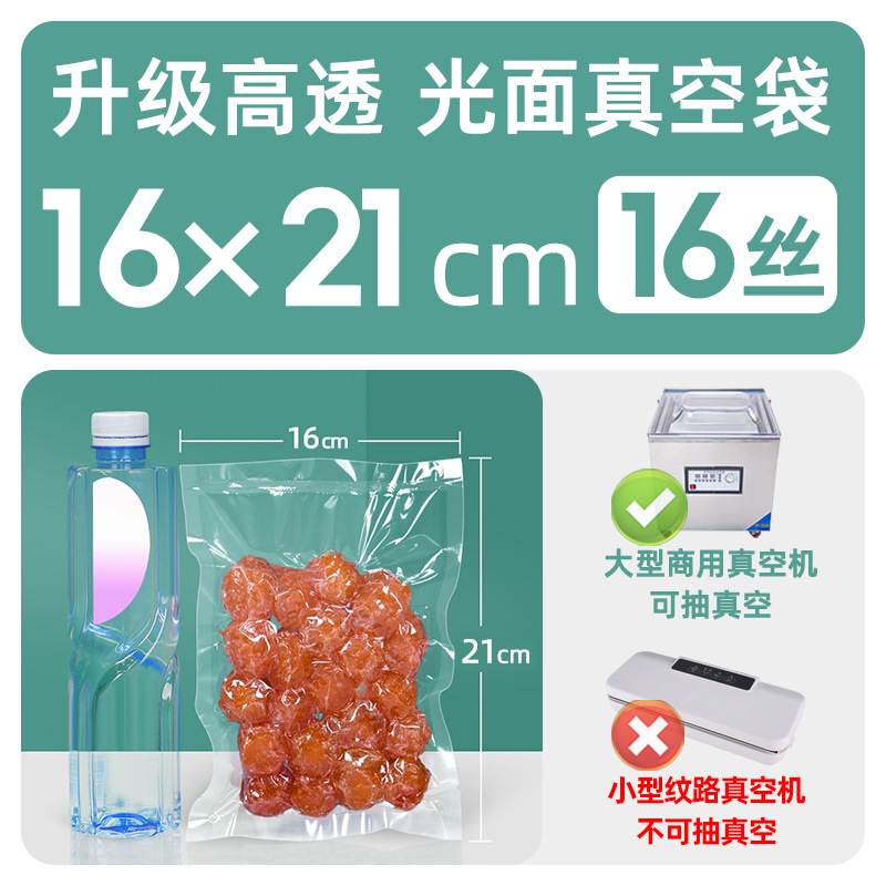 Xizhilong compuesto de plástico sellado transparente brillante comercial comprimido fresco bolsa de vacío bolsa de envasado de alimentos personalización