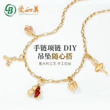 925�y�������������ˇ�ֹ����z����DIY���ɴ����i���Ʒ���l