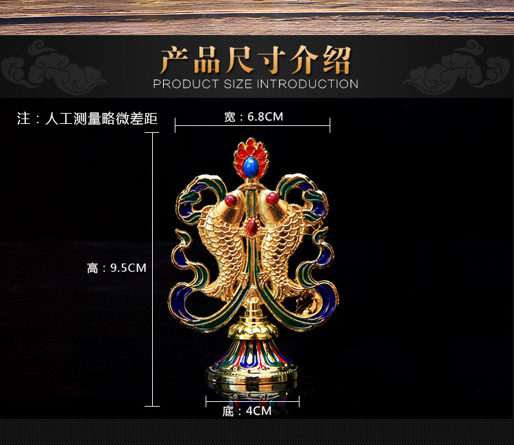 密宗法器吉祥八宝_05