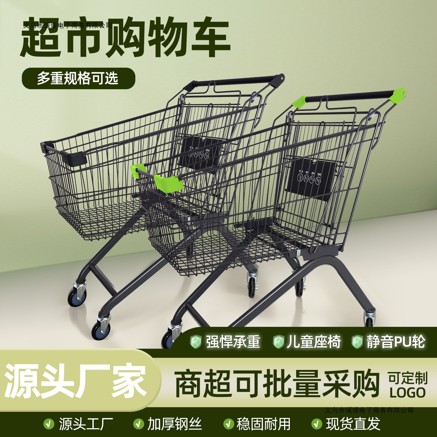 百川超市购物车商场手推车仓库理货车家用买菜批发市场网红小推车