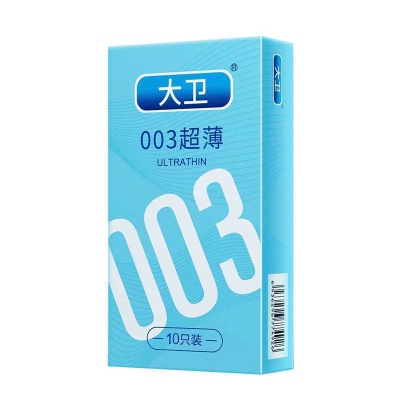 大卫003避孕套10只装男用玻尿酸超薄冰火安全套 成人计生用品批发