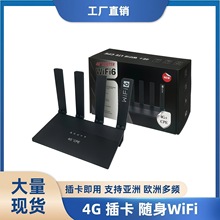 4G����·����WiFi LTE router 4G����WIFI CPE WIFI6 �ɲ�SIM��