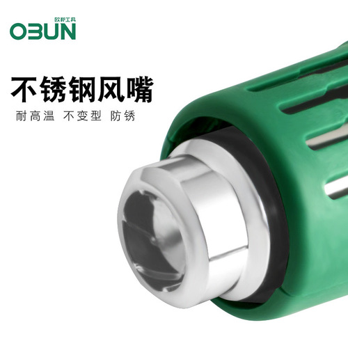 Obon hot air gun digital display temperature-adjustable blow gun car film constant temperature high-power baking gun electric heat gun plastic welding gun