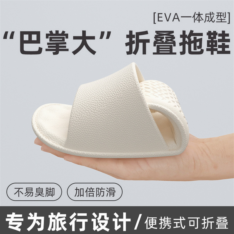 Lightweight Eva Slippers for Women, New Summer Style for Couples, Home Travel, Hotel Bathroom, Non-Slip Slippers for Men
