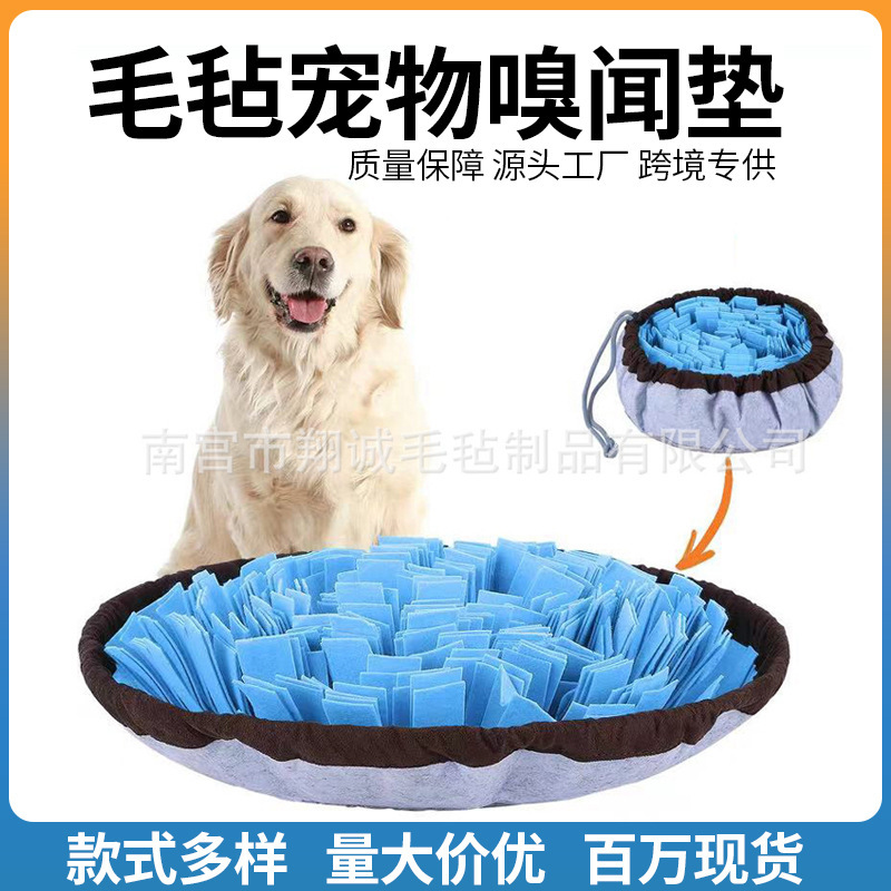 Cross-border Anti-choking Slow Food Mat Pet Smell Mat Dog Decompression Toy Physical Training Blanket Felt Feeding Mat Cross-border Anti-choking Slow Food Mat Pet Smell Mat Dog Decompression Toy Physical Training Blanket Felt Feeding Mat