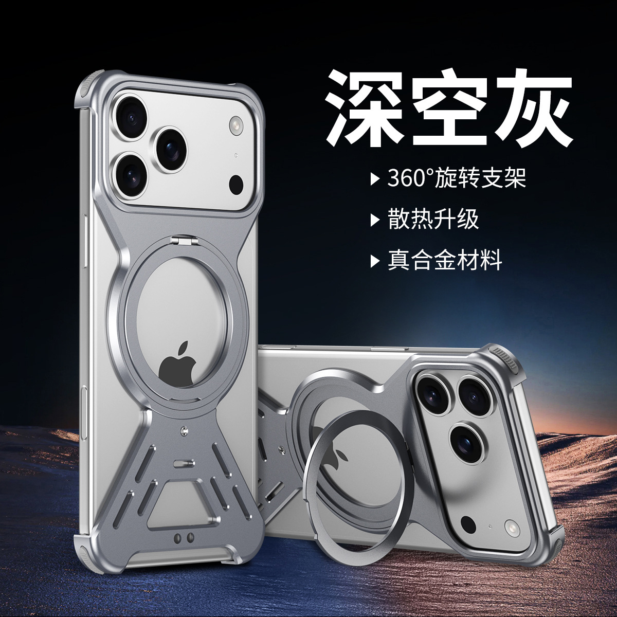 Ốp lưng iPhone 17 Pro Max từ tính xoay 360 độ, khung nhôm tản nhiệt chống sốc — Đen, Xám, Vàng sa mạc, Cam chi tiết 13