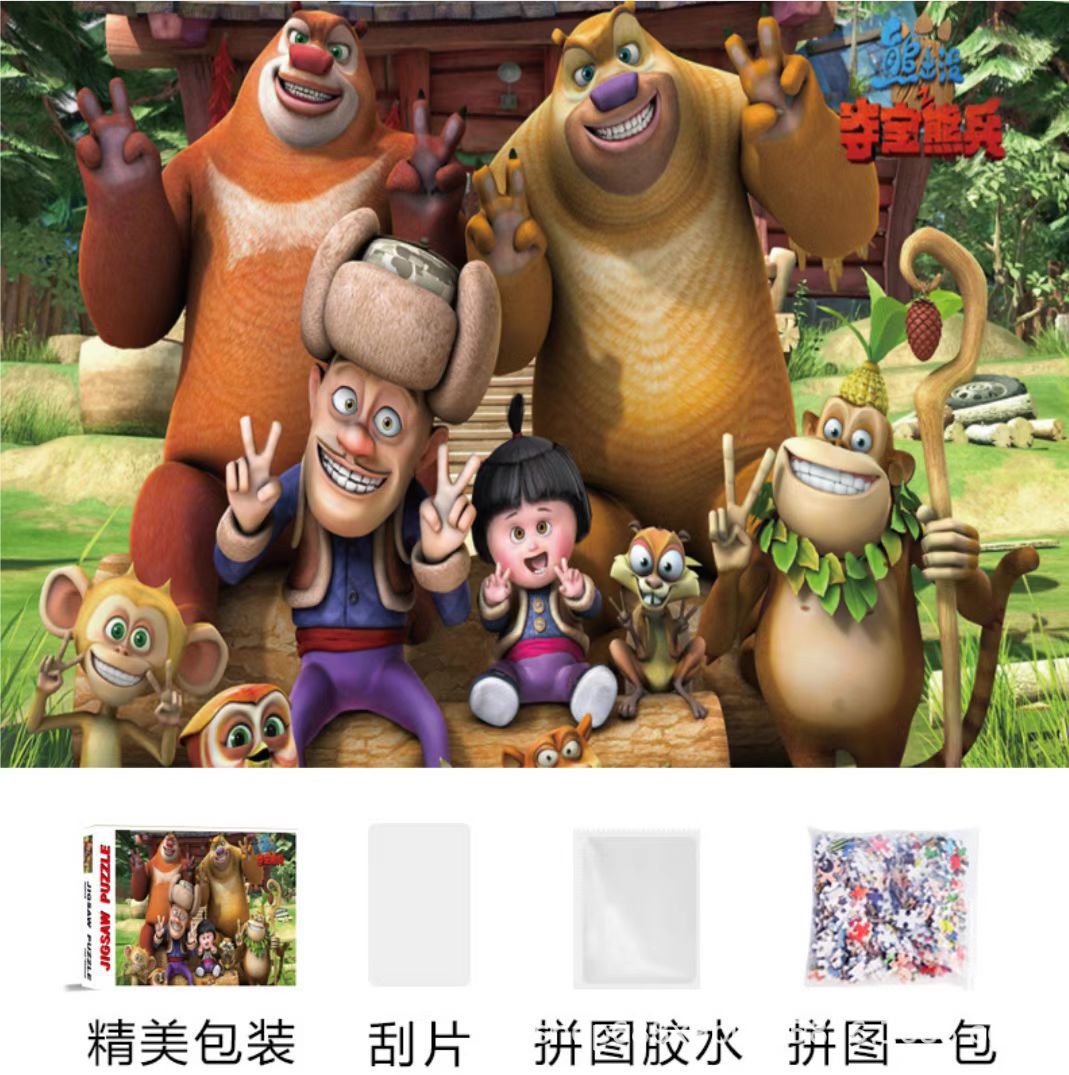 Rompecabezas 1000 piezas de papel de gran tamaño 70*50 cm lámpara de invierno con pegamento Juguetes educativos de descompresión para adultos al por mayor