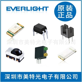 光电器件;集成电路;贴片式LED