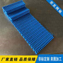 塑料链板输送带耐高温尼龙传动带抗压PP塑料网带