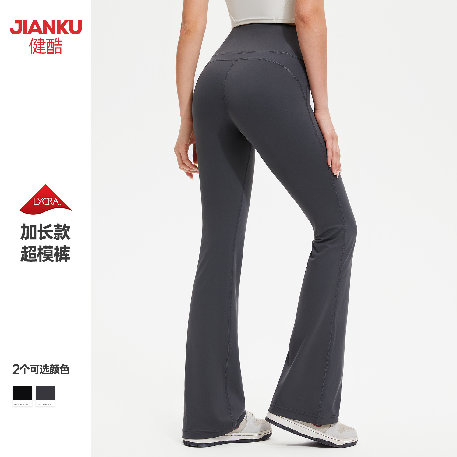Yoga Horn Trousers High Waist Hip Lifting Casual All-match Fitness Pants High Elastic Naked Horn Pants Tall