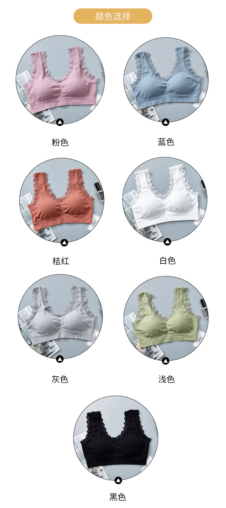 New lace wide-shoulder, back-centered, cotton inner lining, beautiful back wrap, chest spread, yoga exercise, outerwear underwear for women detail image 10