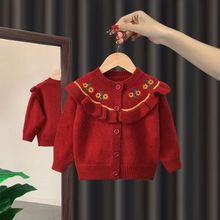 嬰兒開衫女童毛衣2023新款秋季兒童洋氣時髦針織衫秋裝外套潮代發