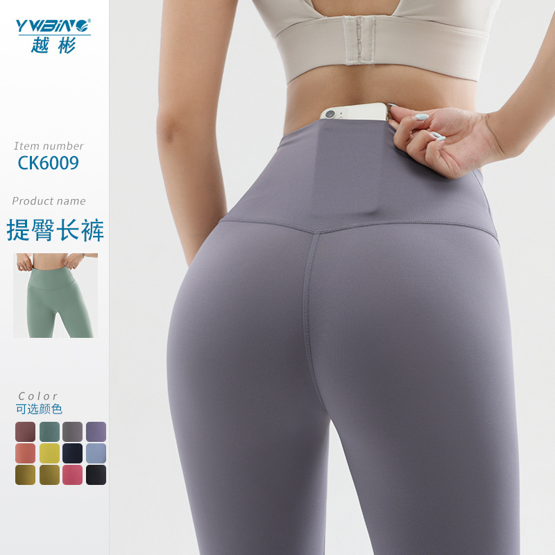 2022 nuevo nude yoga pantalones de levantamiento de cadera sin vergüenza línea Lulu alta cintura fitness deportes medias de tiburón