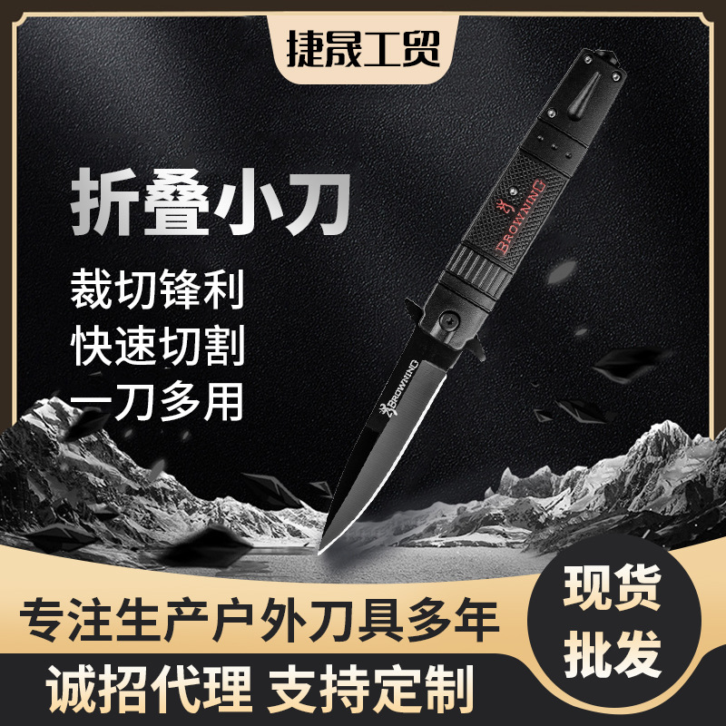 户外折叠刀多功能小刀高硬度防身刀具救生刀军刀野营水果刀匕首