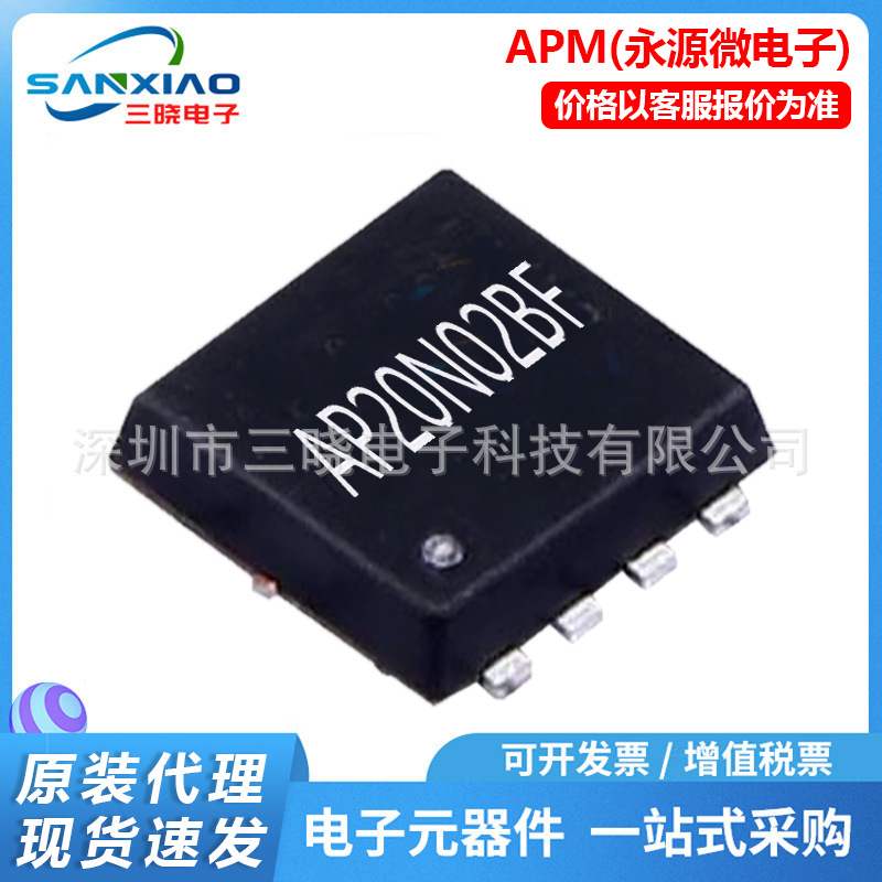 永源微AP20N02BF AP20P01BF封装QFN2*2-6L 电源模块电机驱动IC