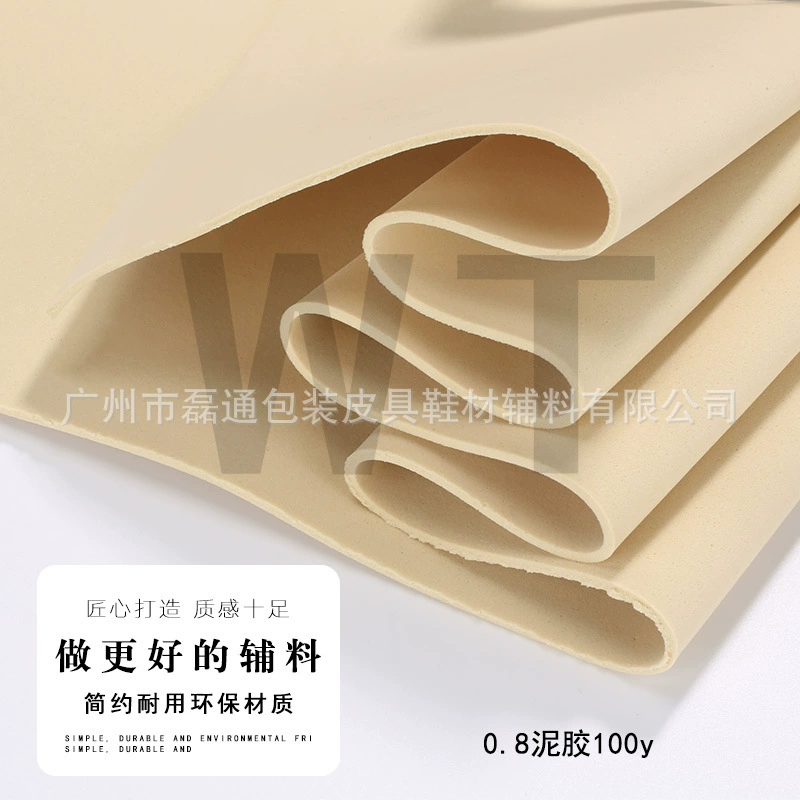 Материал обуви Багажная Подушка внутренняя Опора усиление дна противоударный материал изоляция защита труда клей грязевой клей 1,5 М пятно