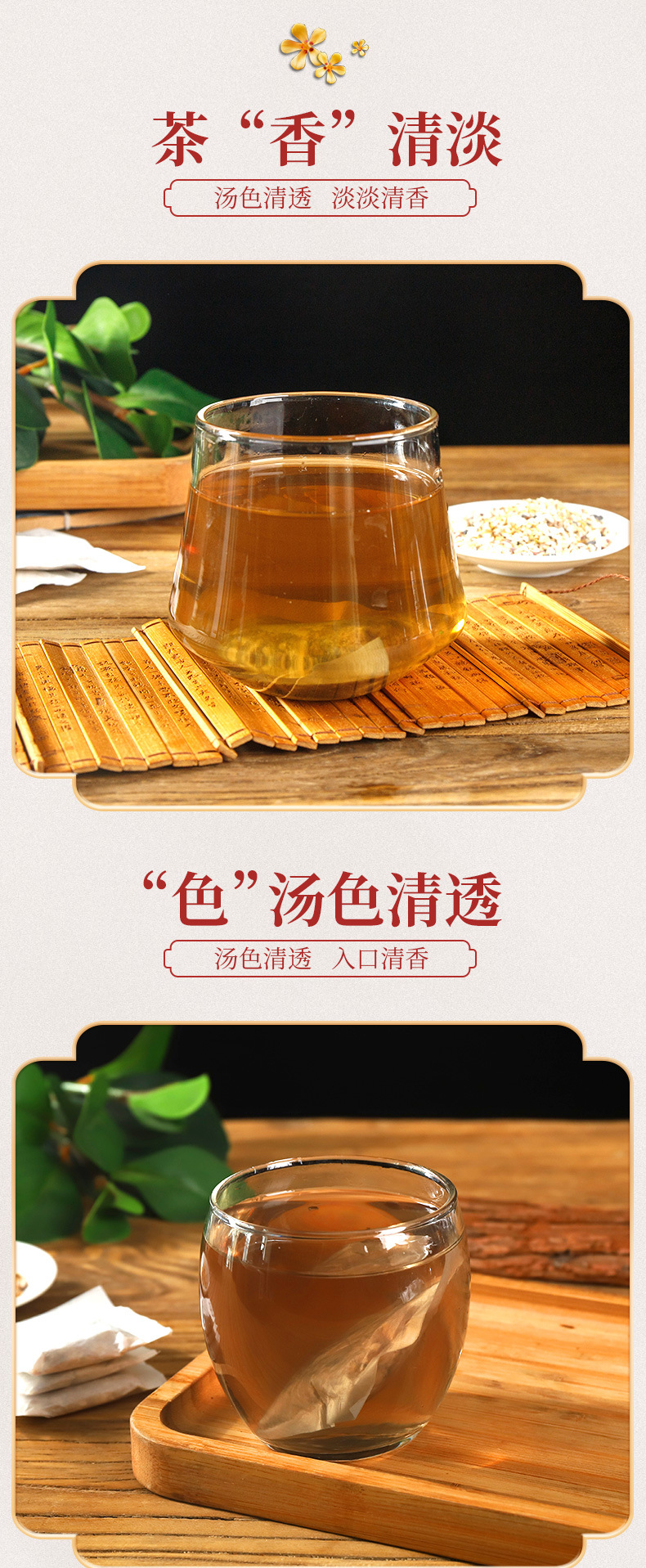 Hanfang Male Vitality Herbal Tea Bag Blend with Ginseng Huangjing Goji Maca 30 Teabags 150g quality and texture