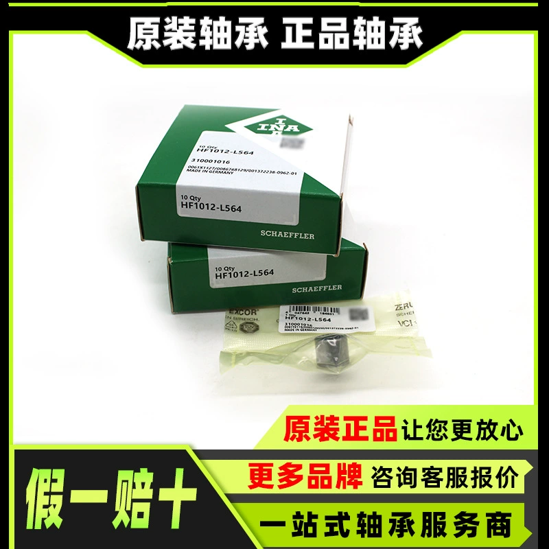 Игольчатый роликовый подшипник, плоский упорный игольчатый роликовый подшипник, игольчатый роликовый подшипник, роликовый игольчатый подшипник