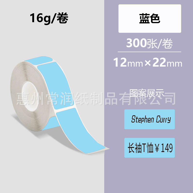 파란색[12*22*300장]은 찢어지지 않습니다.