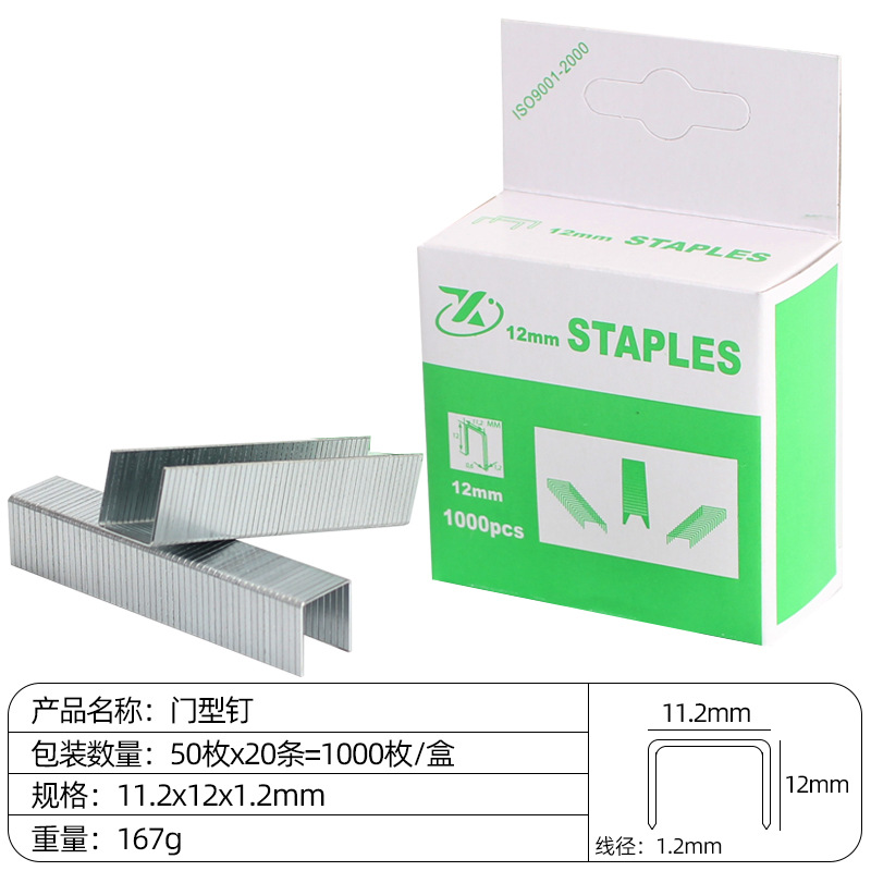 De servicio pesado de tres propósitos clavado Código de la máquina de clavos pistola de clavos en forma de puerta de uñas recta en forma de T en forma de U publicidad de inyección de tinta fila de uñas