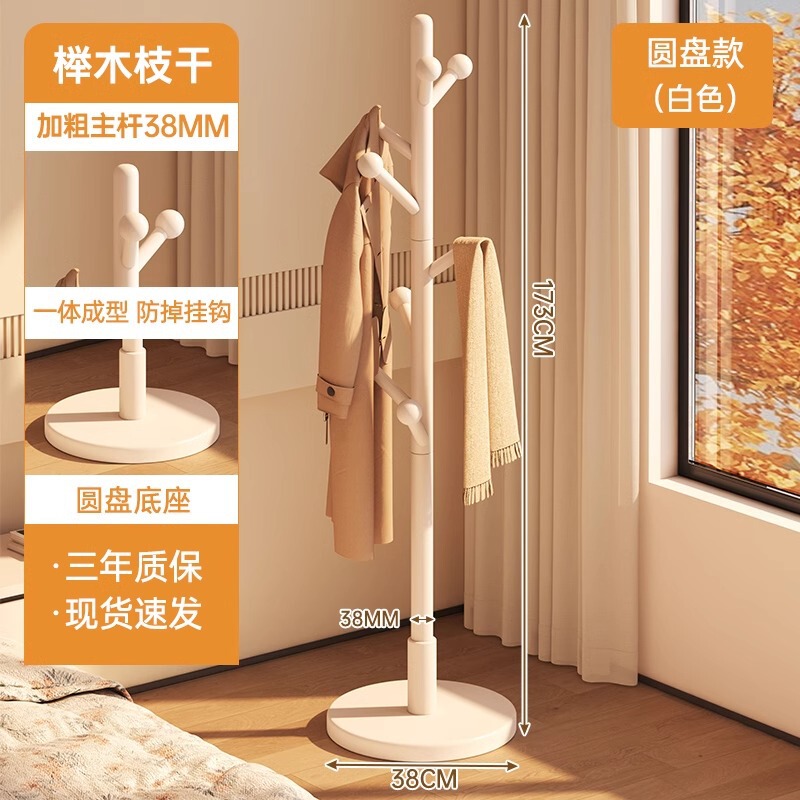 新しい中国風の無垢材の衣類ラック床置き垂直寝室玄関コートラック洋服ラックブナ材バッグラック立体衣類ラック|undefined