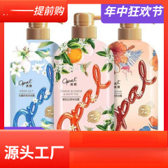 澳宝花园密语系列沐浴露持久留香 滋润保湿男女士学生党沐浴乳ZSQ