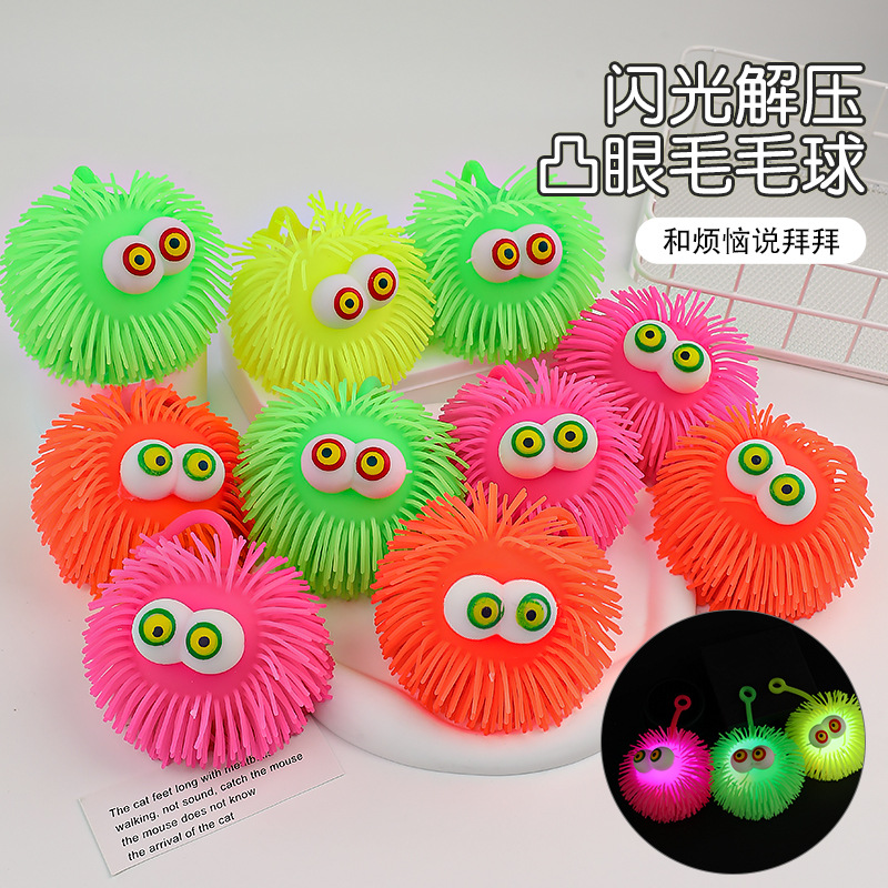 Creativa destello de descompresión Bola de erizo de mar artefacto de descompresión Bola de Pelo convexa Bola de ventilación puesto de suministro juguetes al por mayor