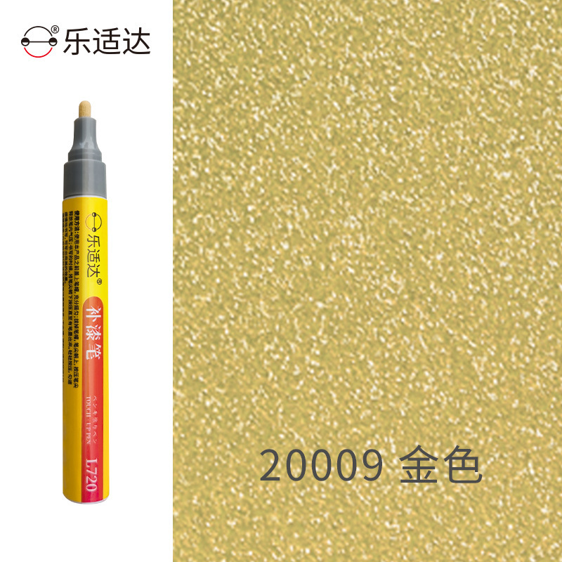 Merida Bicycle – Huizhong - 20009-gold