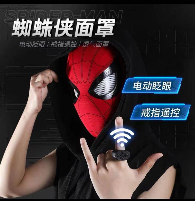 Spider-Man Headgear with Movable Eyes, Hat, Mask, Children's Wearable Toy, Electric Helmet with Sensor