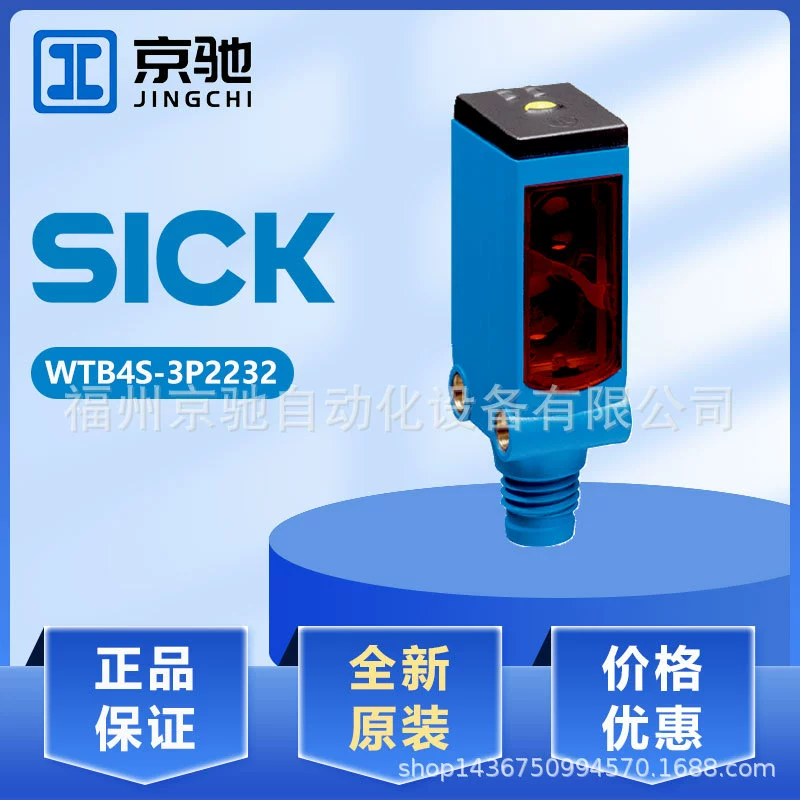 1054282 WTB4S-3 P2232 в наличии WE9L-3P2232 2064067 абсолютно новый