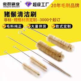 量筒烧杯刷化学实验室清洁毛刷  棉线头刷试管猪鬃清洁刷定制