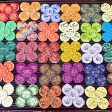 С���Ŵ�����[�����l����ն����5��С��ײ�����t�軨��