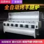 定制电加热翻转自动炉子