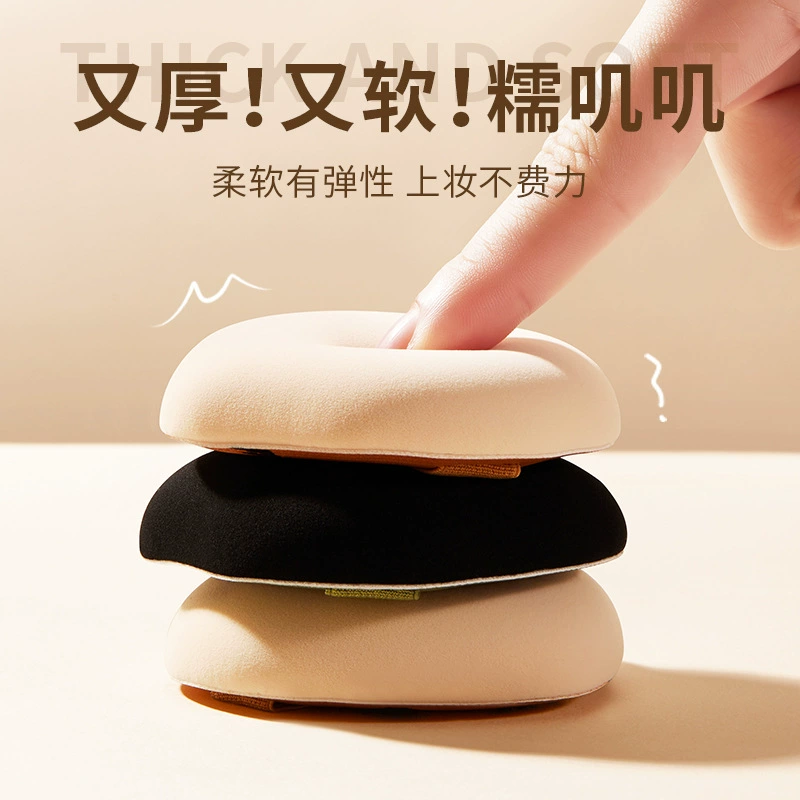 Cotton set, foundation, triangular soft heel drop-shaped, cosmetic sponge