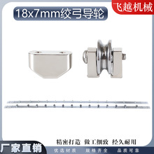 18*7�g����݆�g���C�����^��݆�݆300���z���g����500�g�~�C