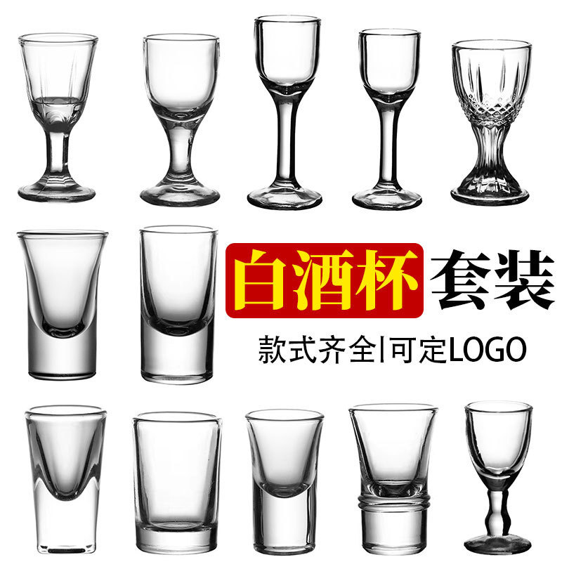 Vidrio doméstico alto pie taza de vino vino conjunto de taza de vino comercial <unk> taza de fondo grueso taza de bala vino al por mayor