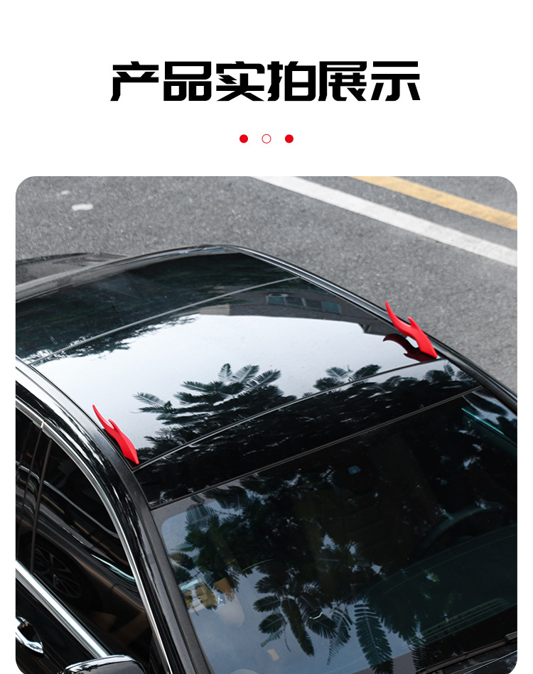 (Arc Light Speed Type Flow Around Fin) New Dragon Horn-Shaped Car Exterior Decoration Is Suitable for Various Models on the Market. Dragon Horn Decorative Stickers