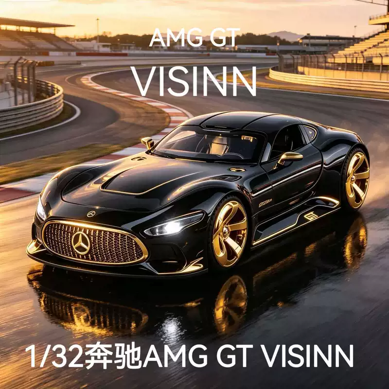Модель Mercedes AMG GT VISINN 1:32 металл со звуком и светом