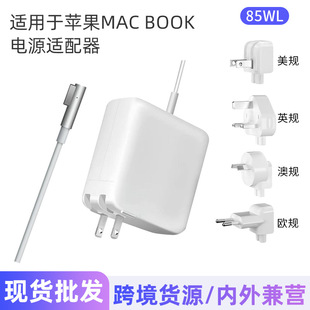 �m���O����X��������^85WL�D�Q�^macbook air�Pӛ���Դ�m����