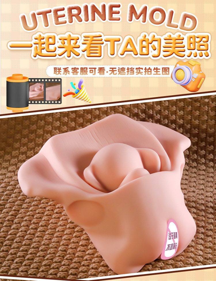 Jiuai Male Masturbator Airplane Cup with Vagina, Uterus and Buttocks Mold, TPE Manual Stimulation Device — detail image 10