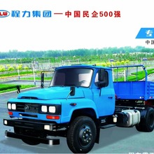 东风尖头教练车 驾校学习教练车半挂车教练车批发教练车制造商